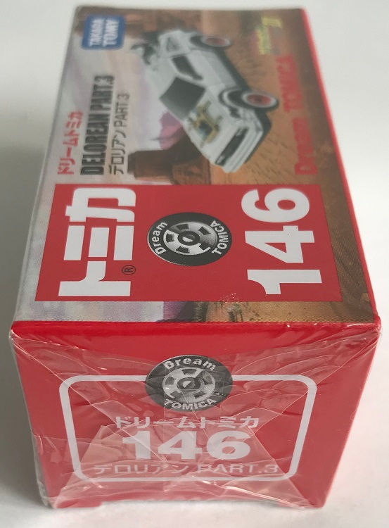 Thumbnail: Takara Tomy Dream Tomica 146 Back To The Future lll Delorean Part 3