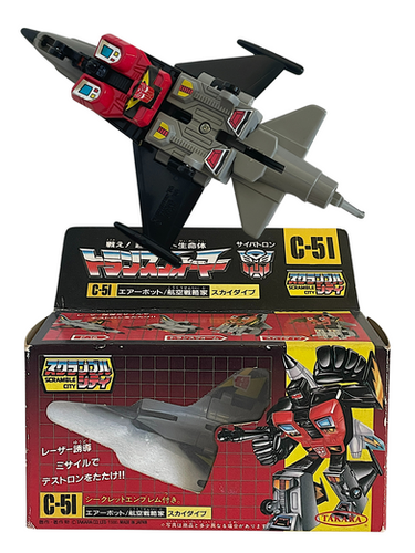トランスフォーマー C51〜C54 セット当時品 file.png