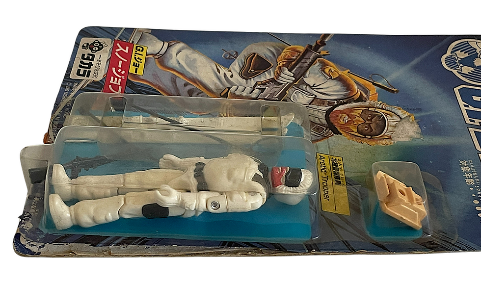 Thumbnail: 1986 Takara Japanese GI Joe Snow Job Arctic Trooper G-13  Figure Opened Box
