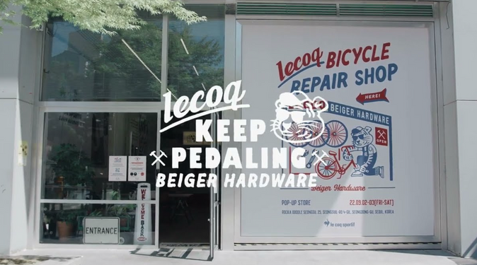 Le Coq Sportif x BEIGER HARDWARE3