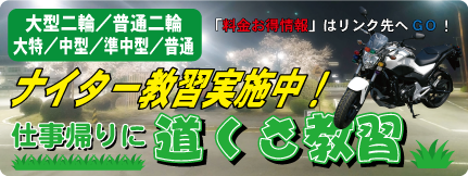 みちくさバナー.png