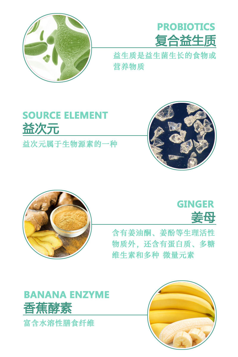 縮圖：台灣森米 液態益生菌 小分子易吸收