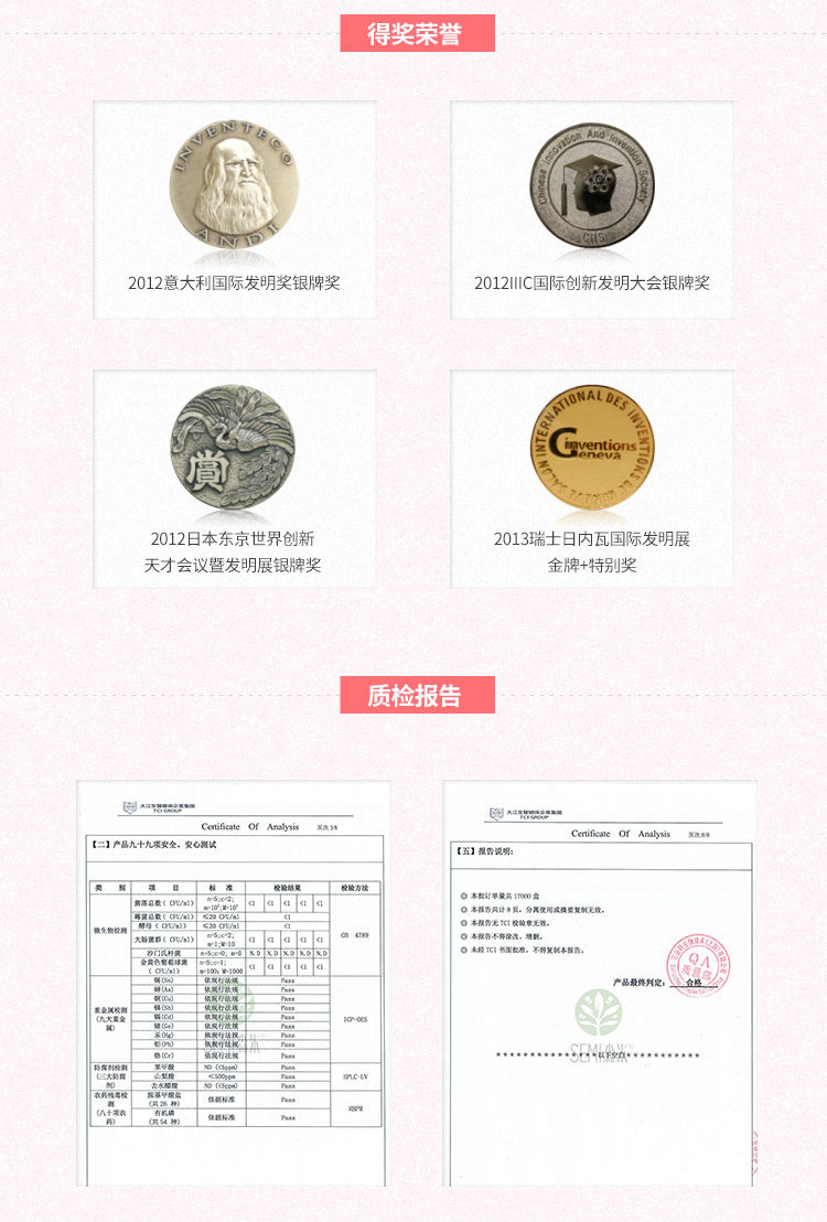 縮圖：美颜内调小红瓶，月经顺畅气色好