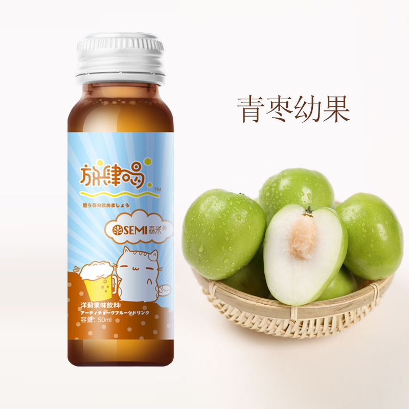 台灣森米  宿醉救星 護肝神器 飲遍天下無敵手