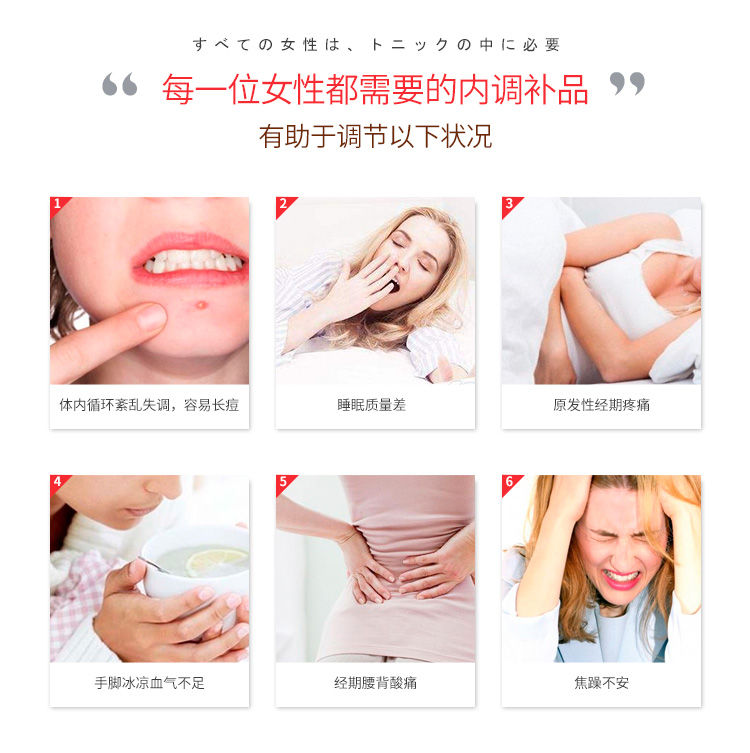 縮圖：美颜内调小红瓶，月经顺畅气色好