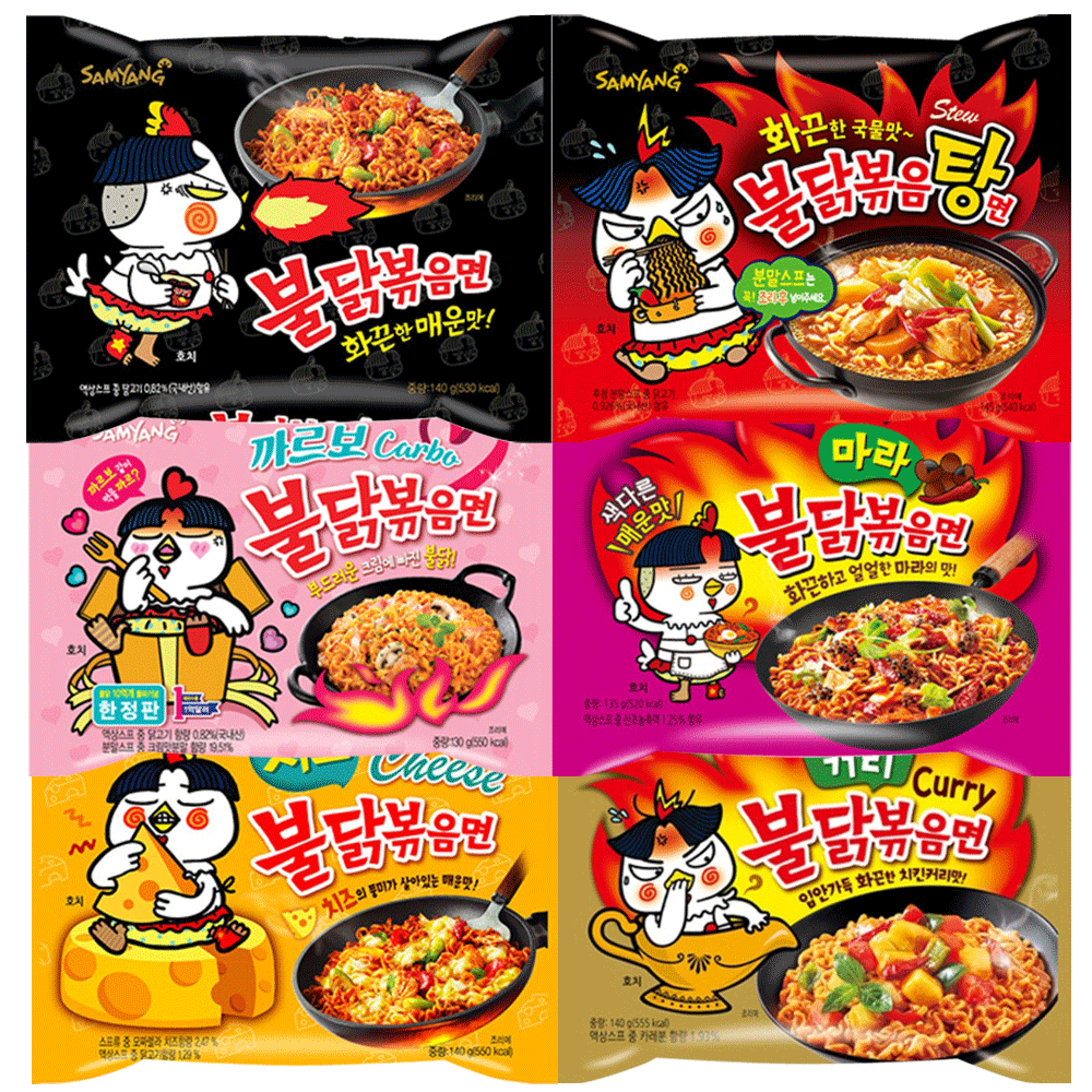 international food korean noodles.gif