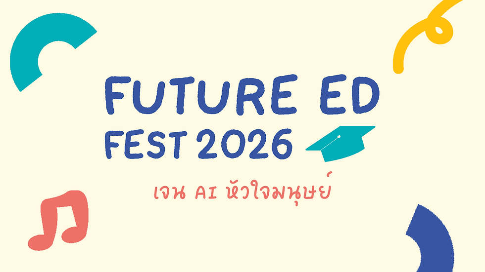FutureEd Fest 2026