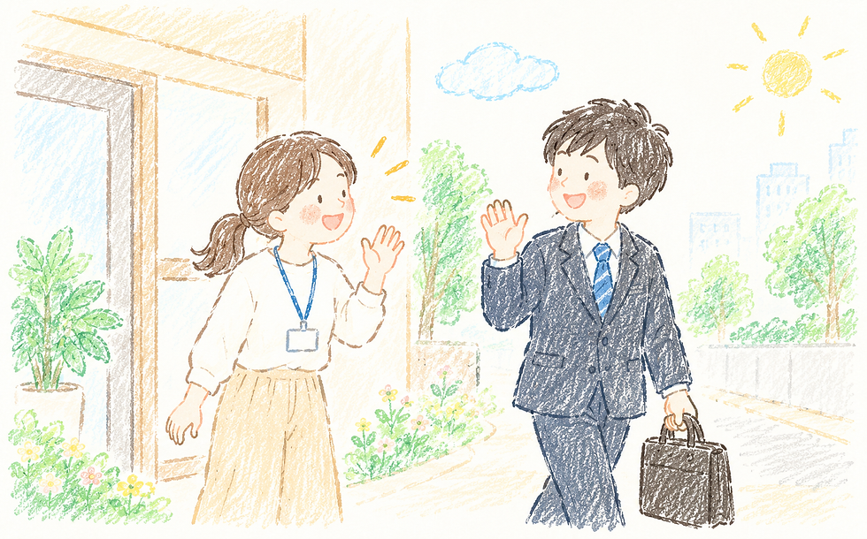 一般就労.png