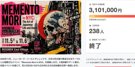 Japanese Crowdfunding Campaign Successfully Supports Memento Mori in NYC