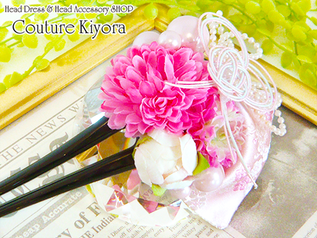 リボンかんざし｜水引ピンク | 成人式髪飾り｜クチュールキヨラ 