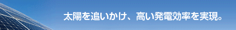 trucking_banner.gif