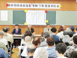 令和7年度通常総会を開催しました