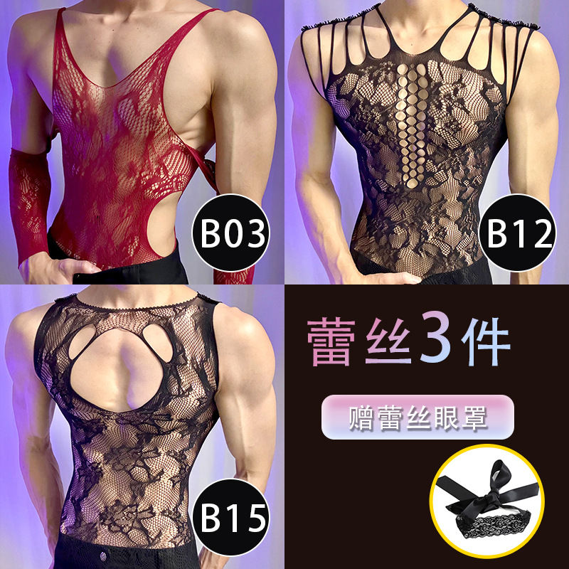 Thumbnail: Loubei Mens Sexy Intimates 
