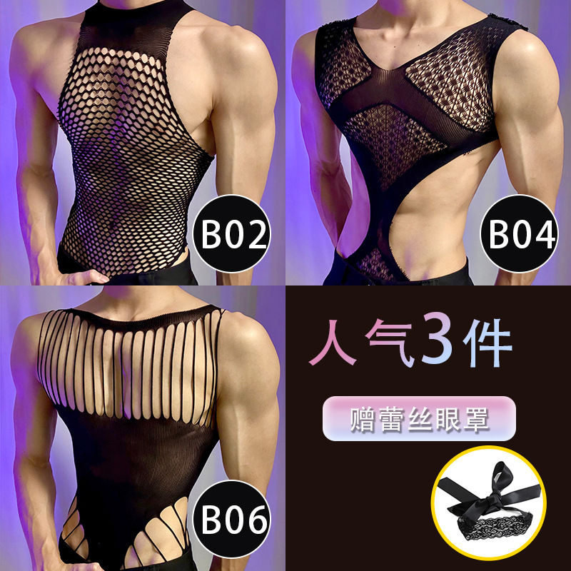 Thumbnail: Loubei Mens Sexy Intimates 