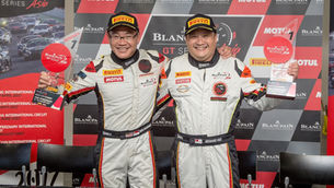 The Father of Dragons is victorious in Fuji