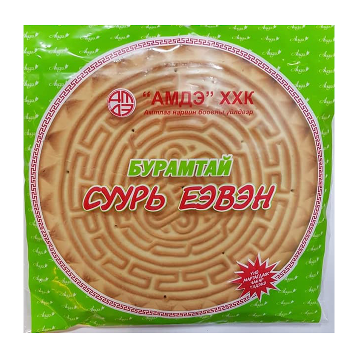 Бурамтай дунд суурь еэвэн