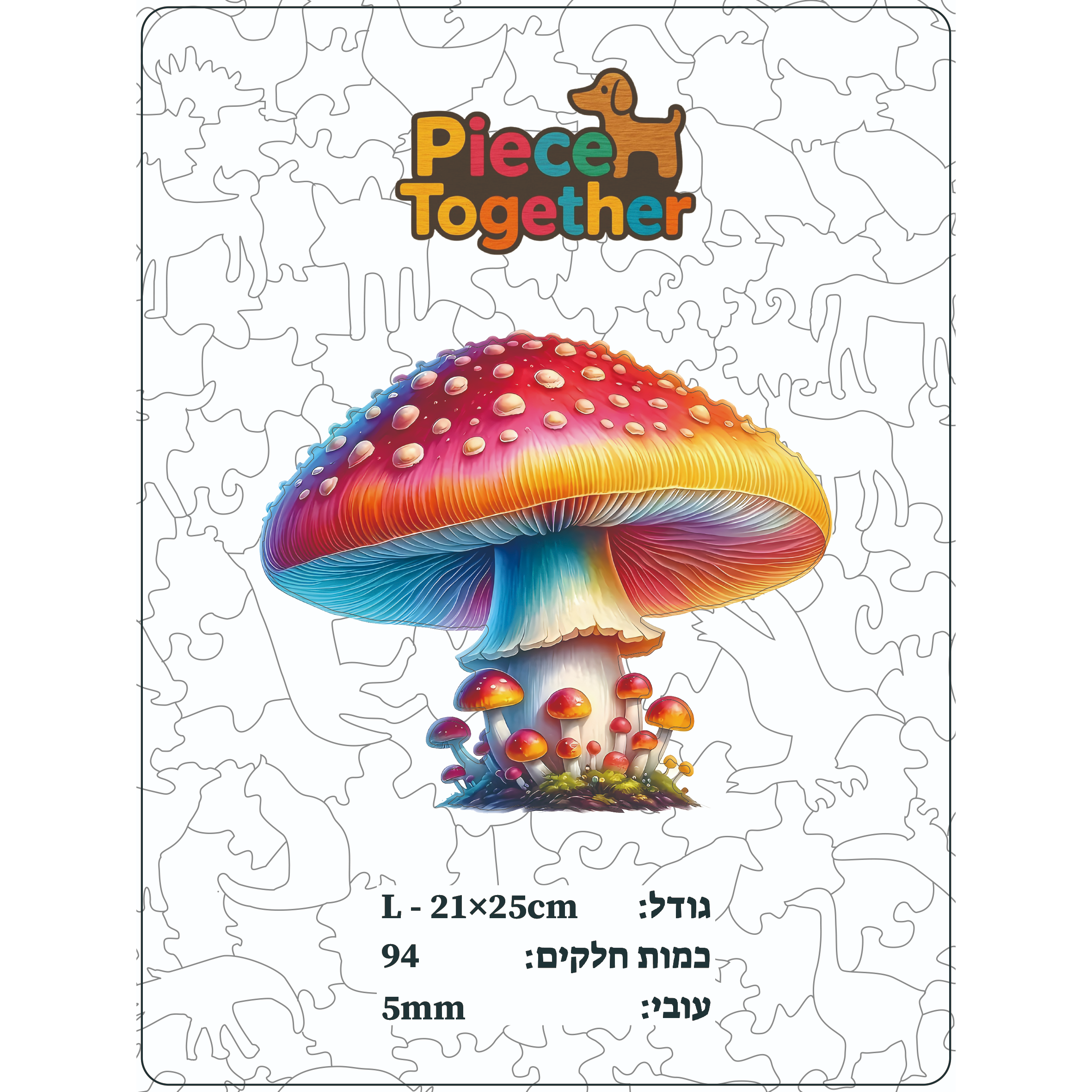 פאזל עץ - פטריה