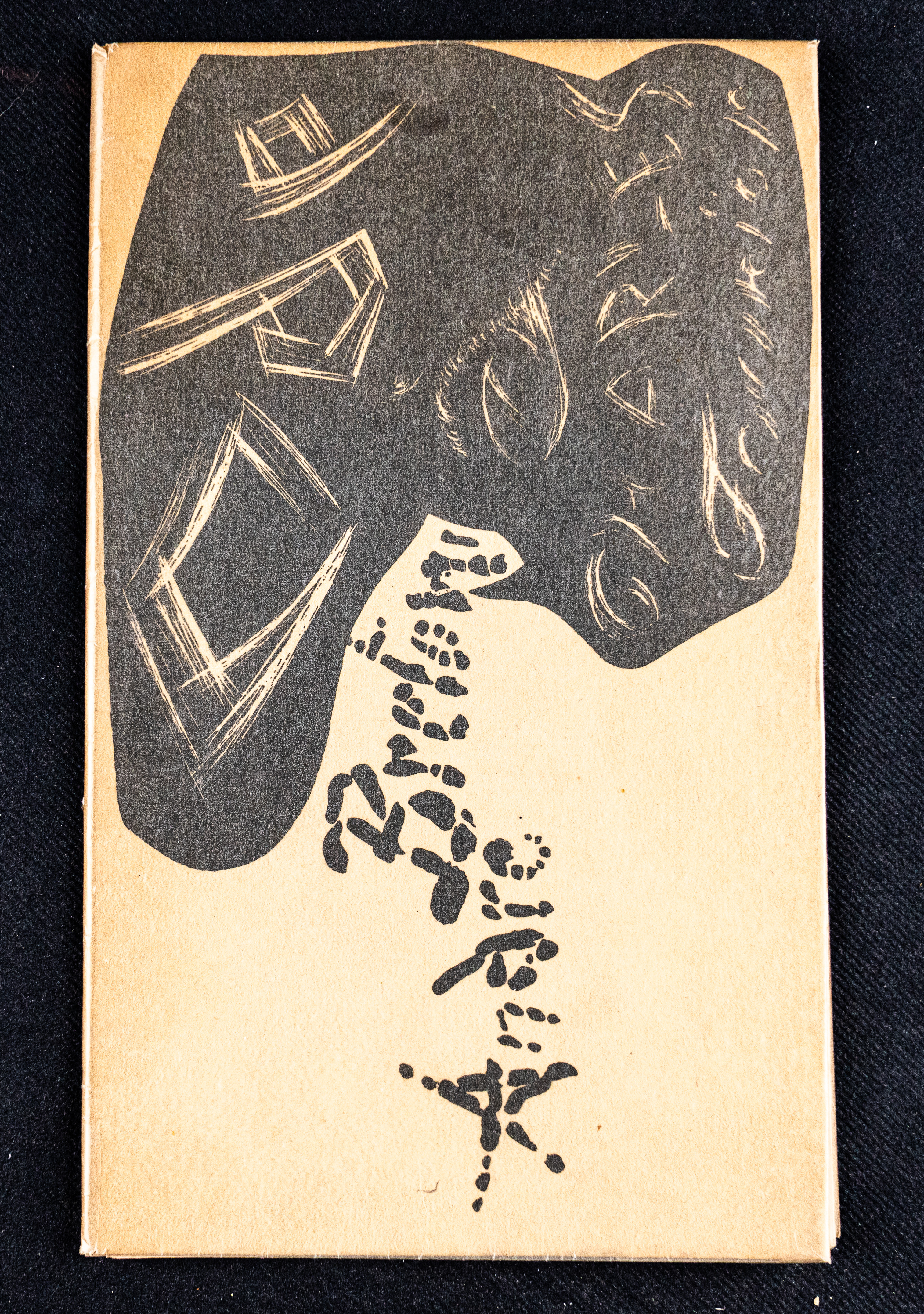 Ode à Charles Fourier