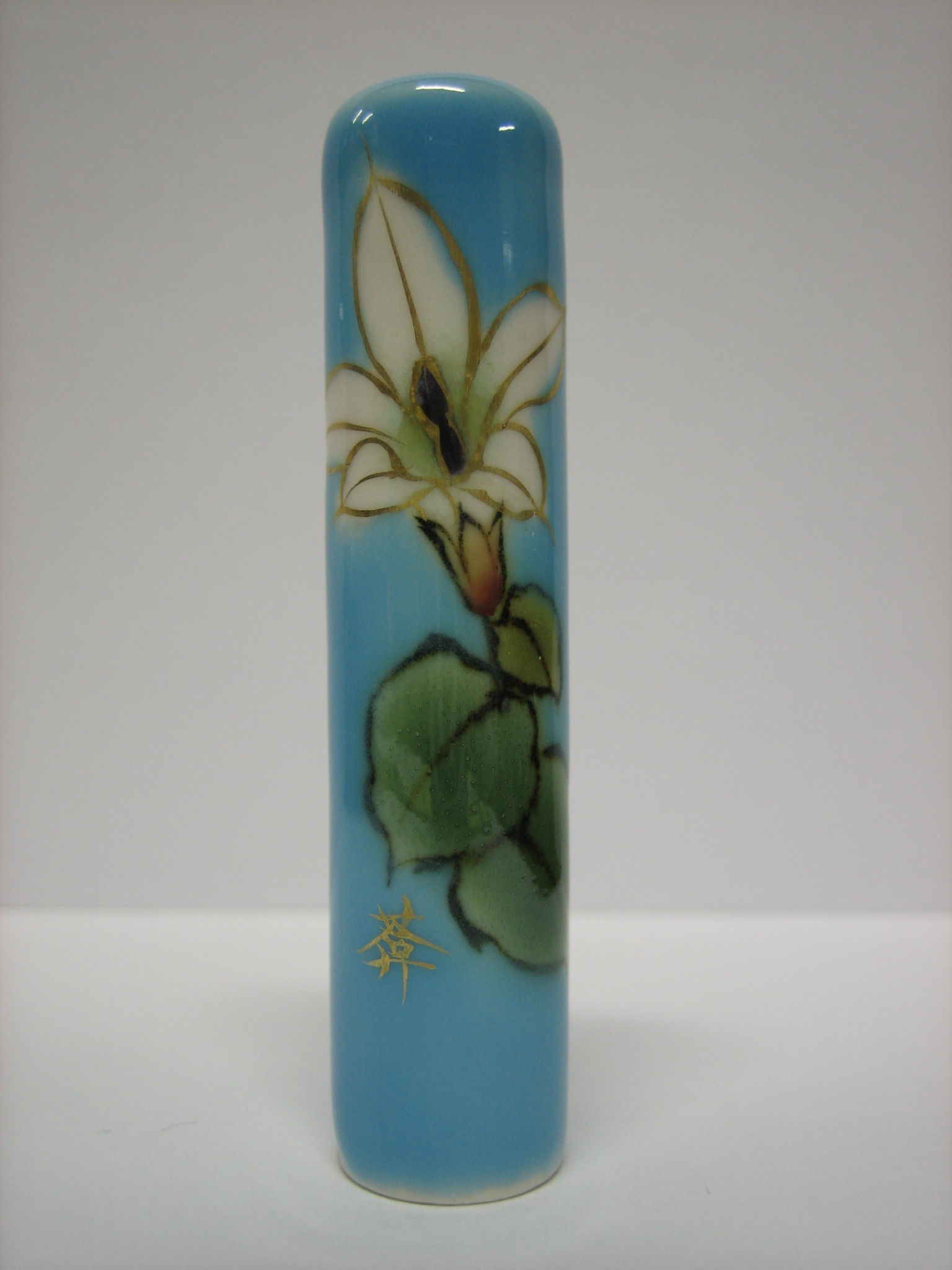 12月29日：えくぼ草