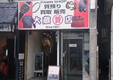赤坂店.png