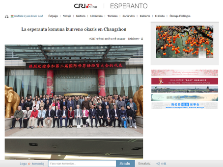 中国　CRI onlineで第二回国際会議が紹介されました。