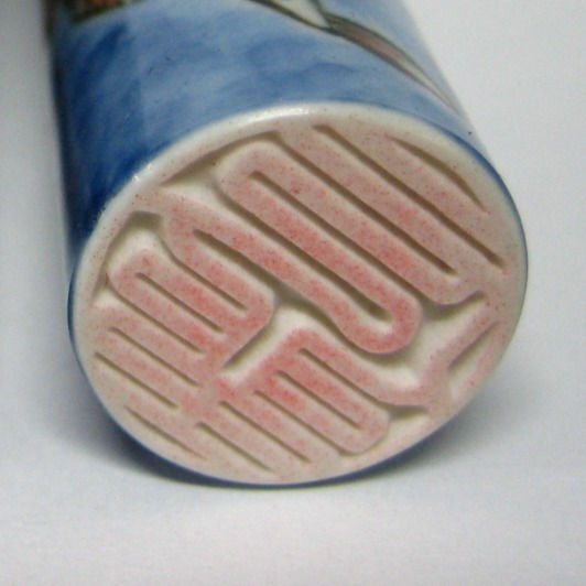 サムネイル： 4月17日：勿忘草