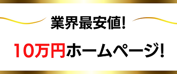 SELPFULJAPANのコピーのコピーのコピーのコピーのコピー (1920 × 800 px)のコピー (1).png