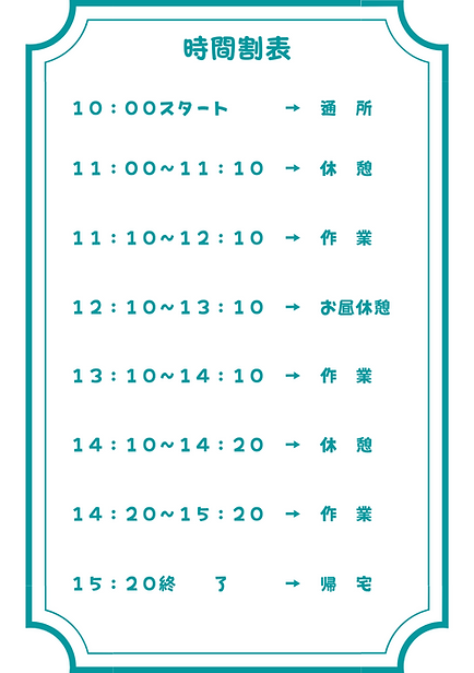 名称未設定 (148 × 210 mm)のコピーのコピー (1).png