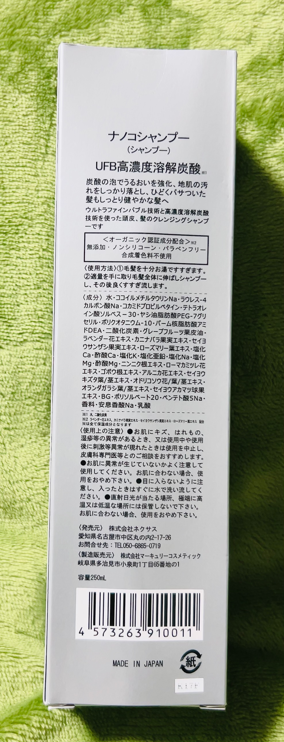 サムネイル： ナノコシャンプー