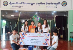 NMA မှ မျိုးဆက်သစ်မိဘမေတ္တာပရဟိတ မိဘမဲ့ကျောင်း သို့သွားရောက်လှူဒါန်းခြင်း