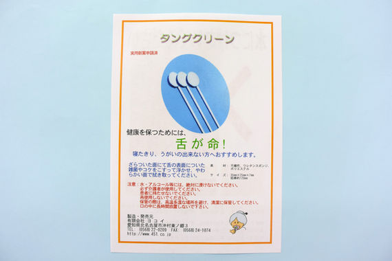 タンクグリーン