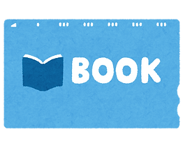 book_tosyo_card.png
