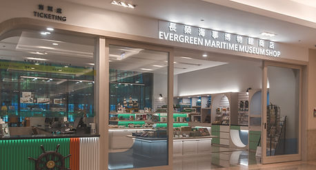 20240126長榮海事博物館商店-19_edited.jpg