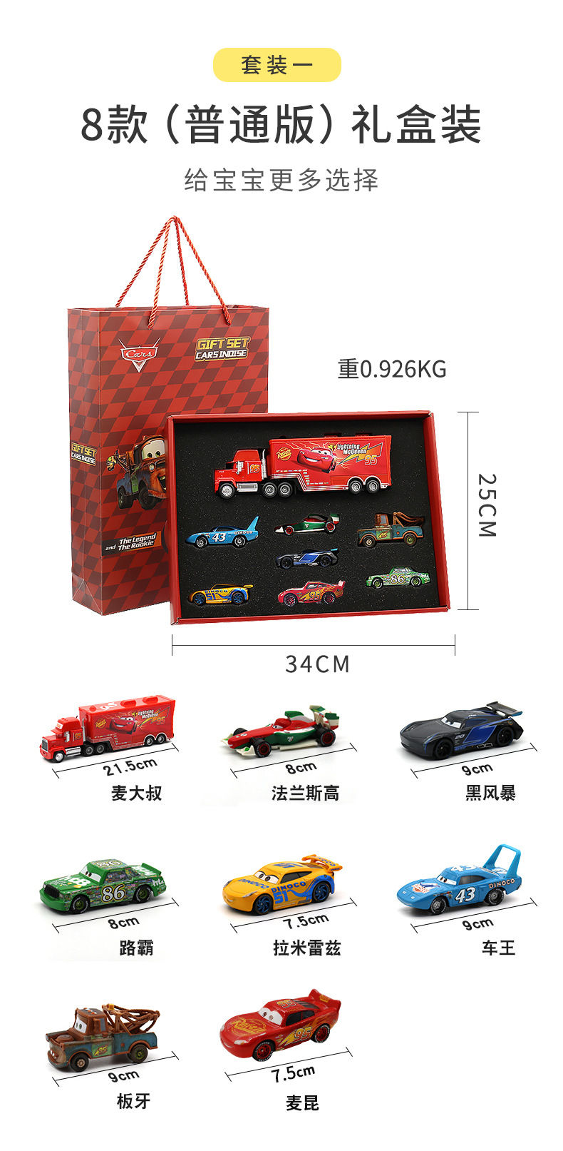 Miniatura: Modelos de coche Disney Pixar Cars en caja de regalo, autos metálicos a escala 1:55.