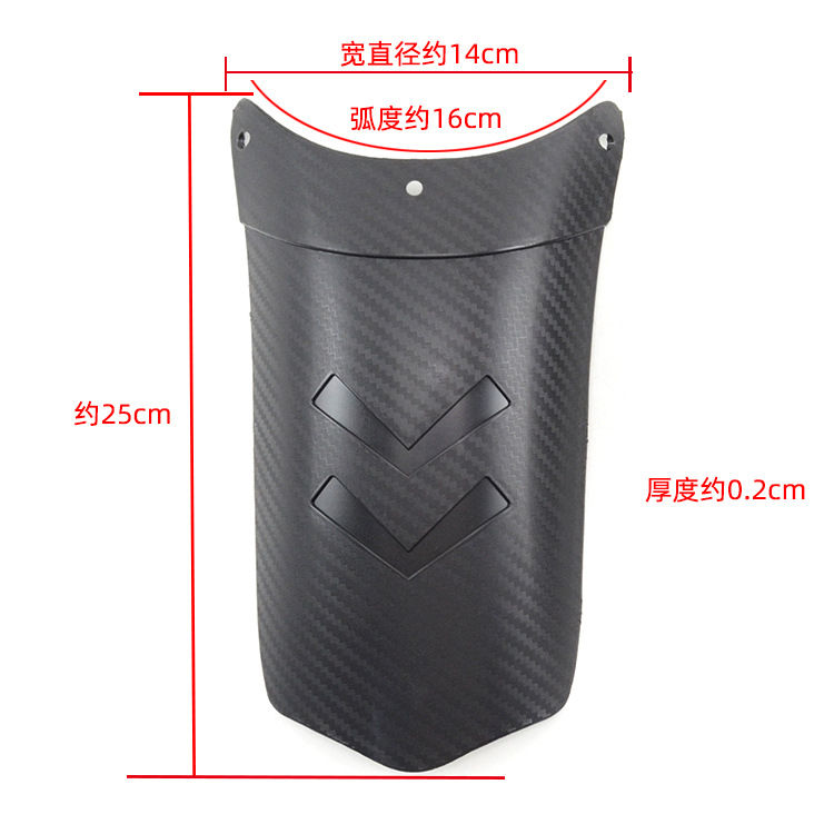 섬네일: Guardabarros delantero y trasero universal para motocicleta, protector contra salpicaduras negro