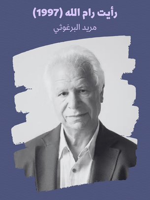 كيف تفعل «إنّ» فعل السحر؟