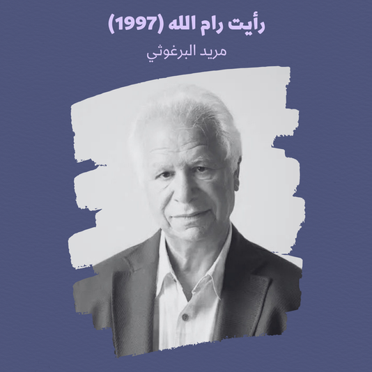 كيف تفعل «إنّ» فعل السحر؟