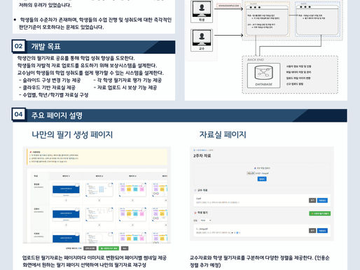 필기자료 공유 서비스