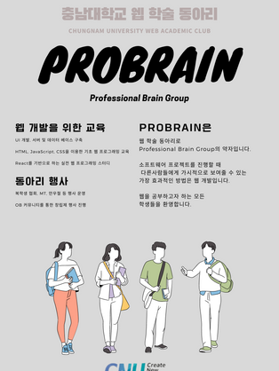 ProBrain