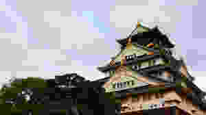 Castello Osaka ©Ilaria Giacomello