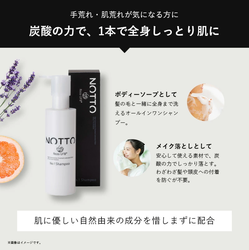 no1_250ml_08.webp