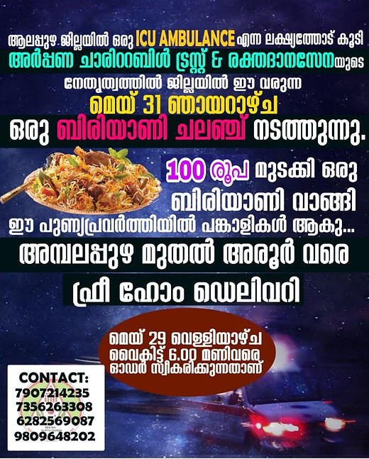 98007733_2767154553513133_75189593411189