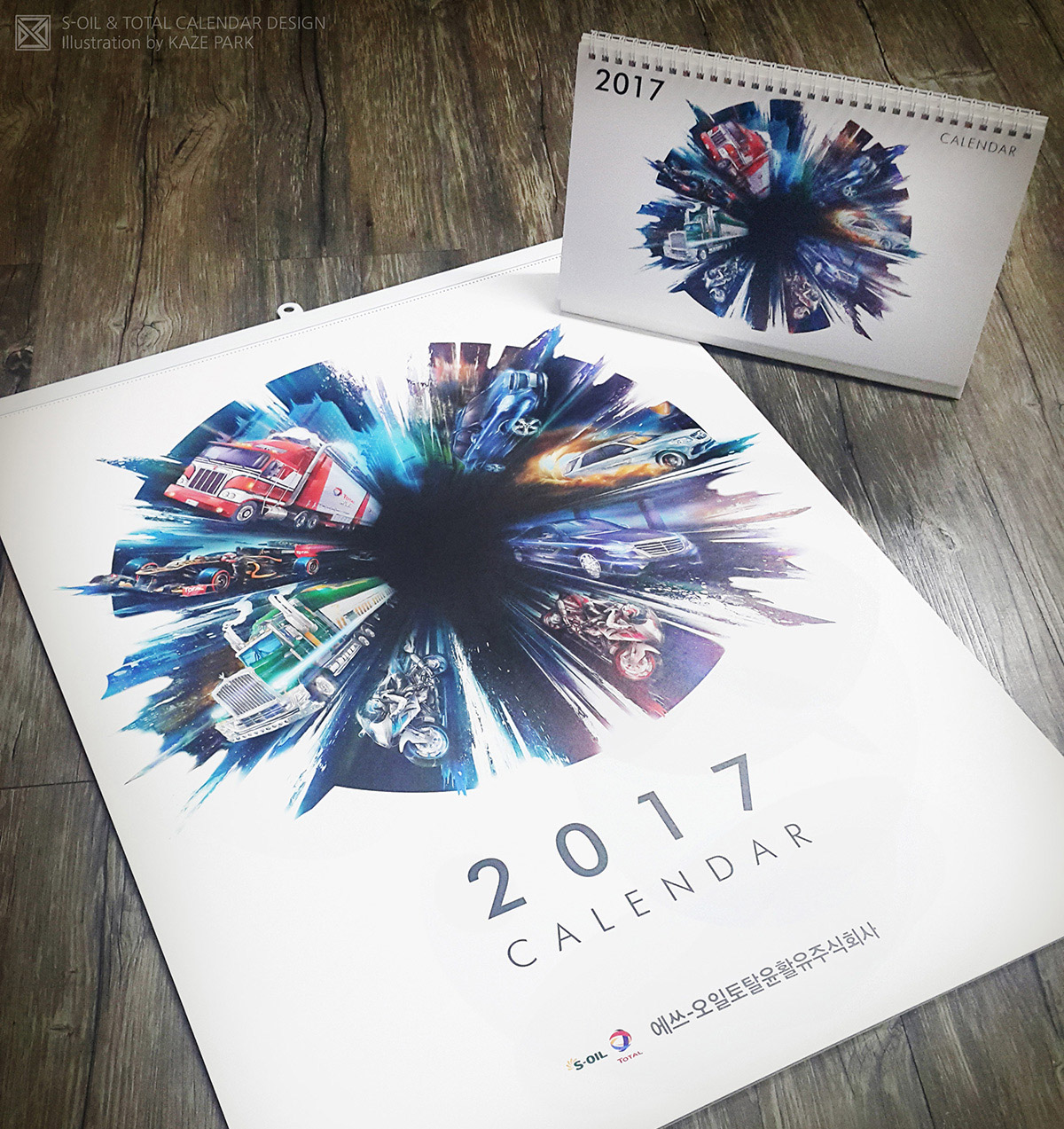 2017 CALENDAR