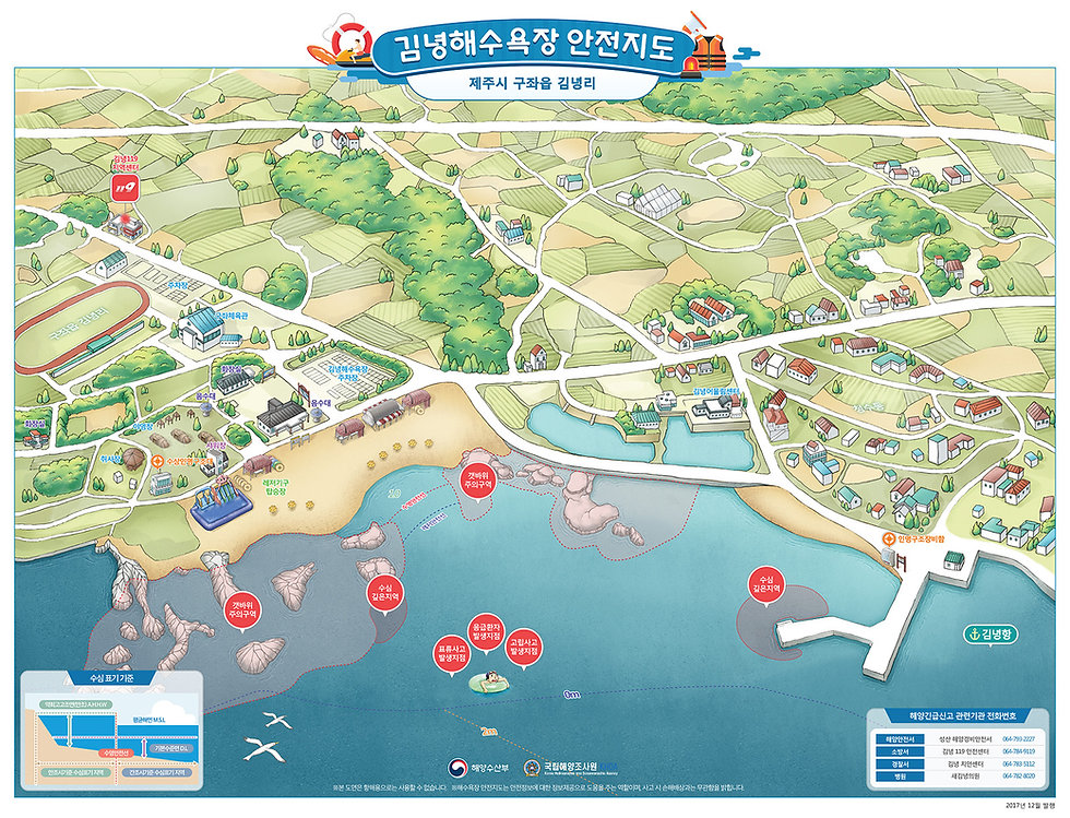 해수욕장-김녕.jpg