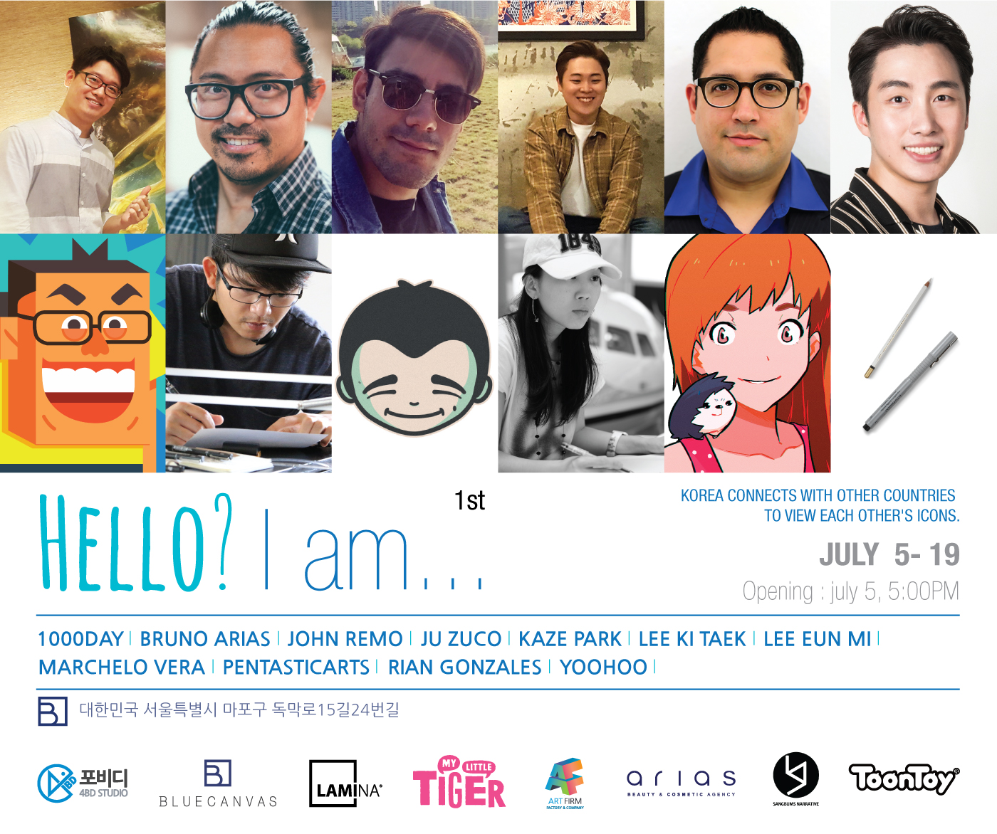 HELLO! I AM exhibition