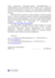 Письмо ОИ ЦКП _ 03 (1)_Страница_2.png