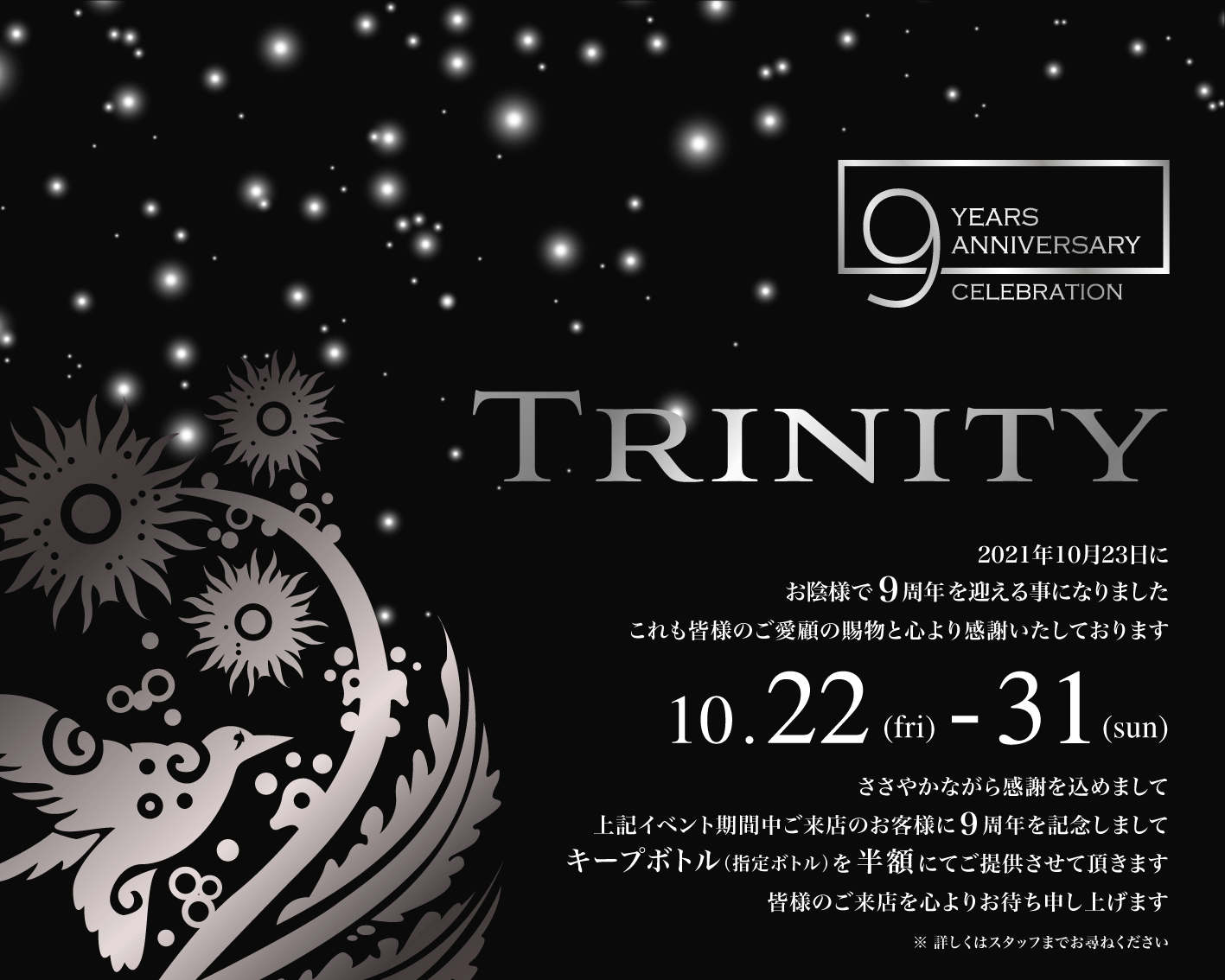 9周年(2021.10.19).gif