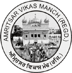 Amritsar Vikas Manch Logo