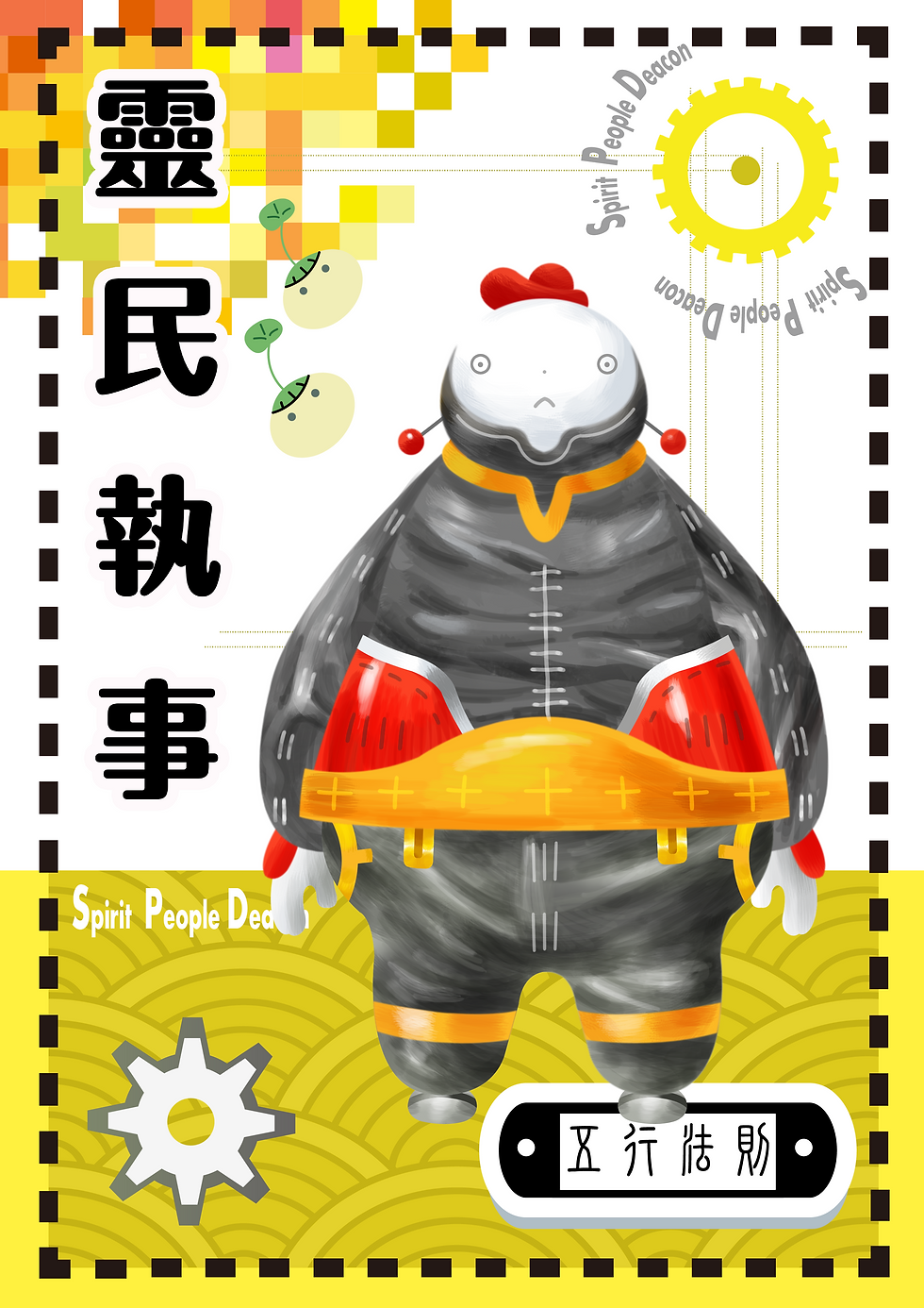 27-2-2017_artwork_vs1-01