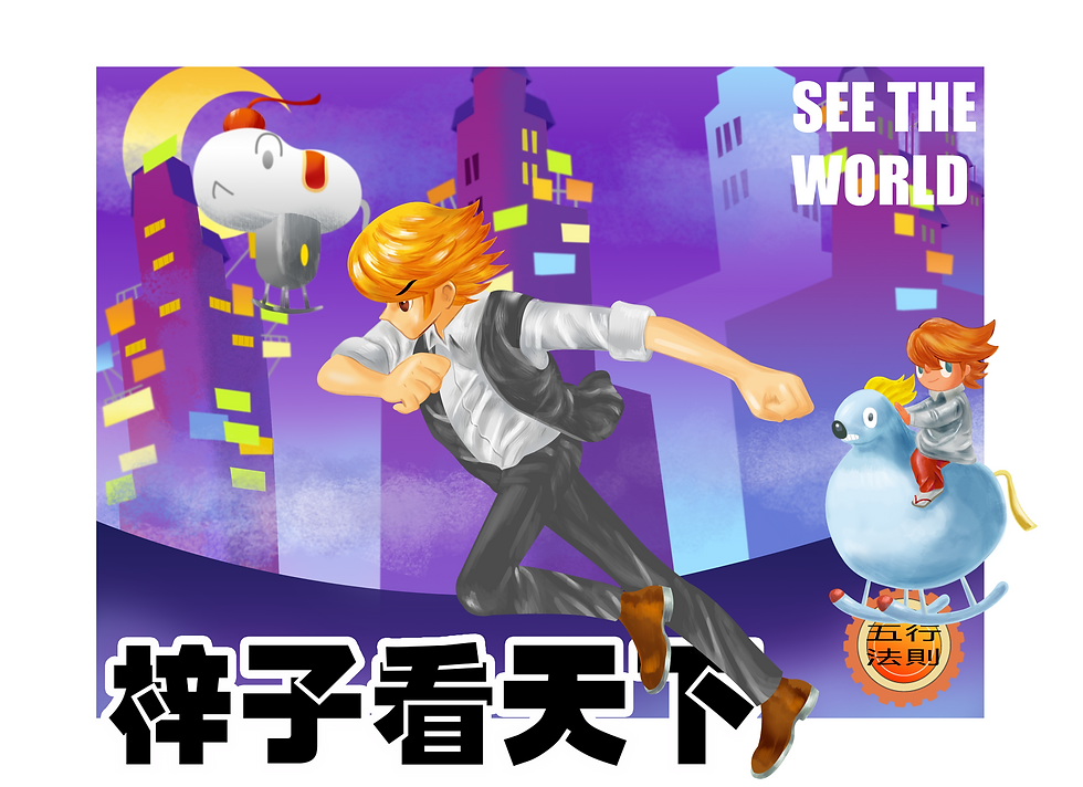 artwork_18-6-2017_vs2